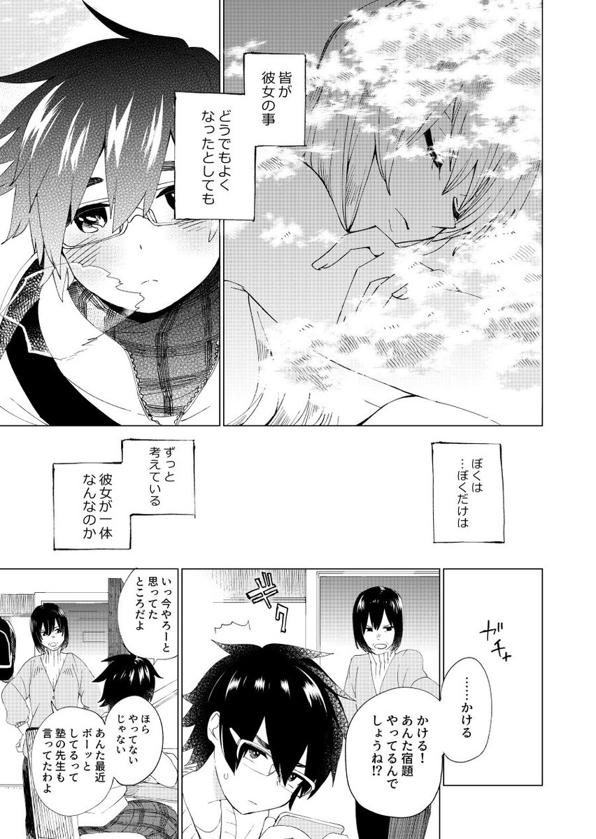 (3/9) 
