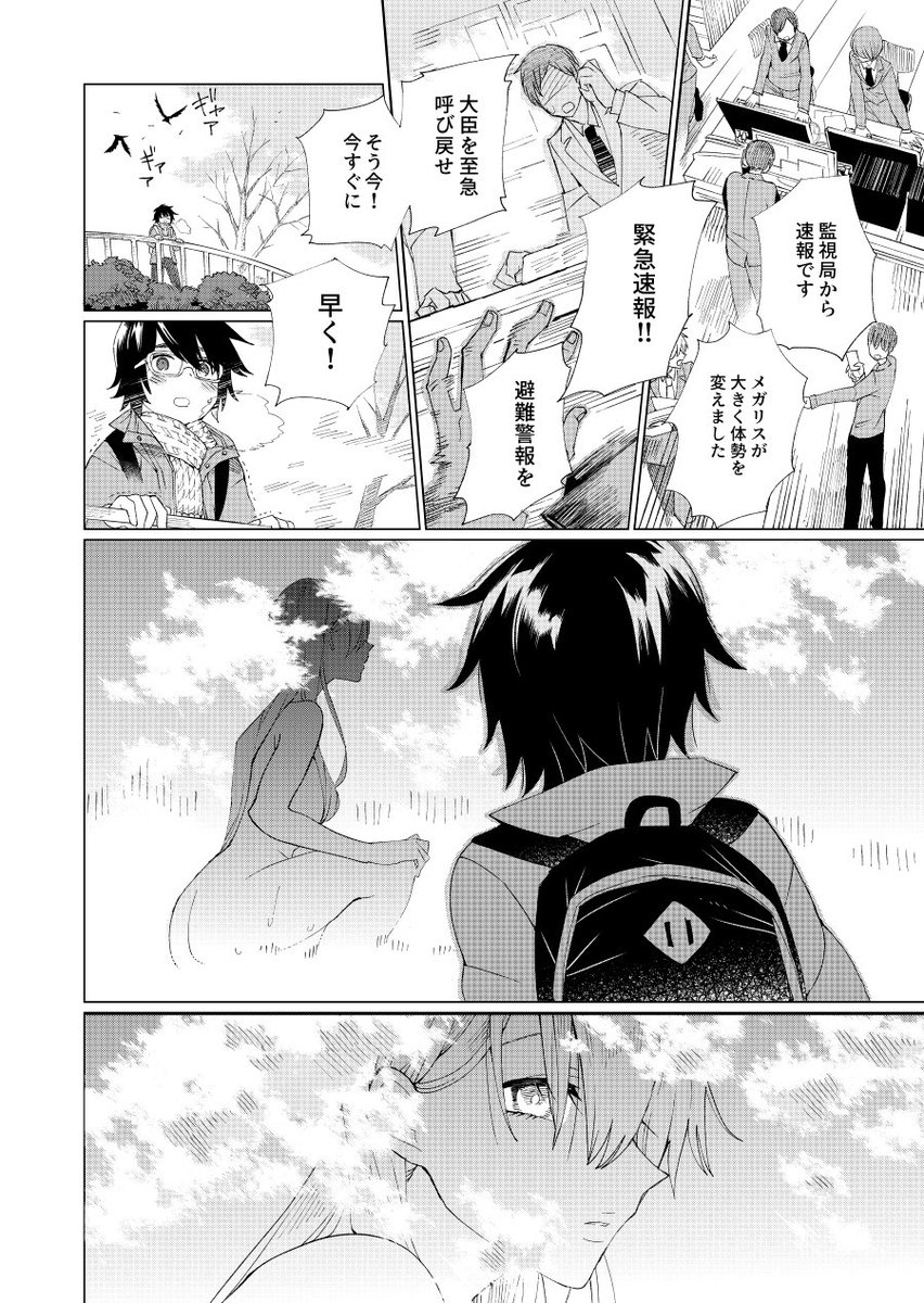 (6/9) 