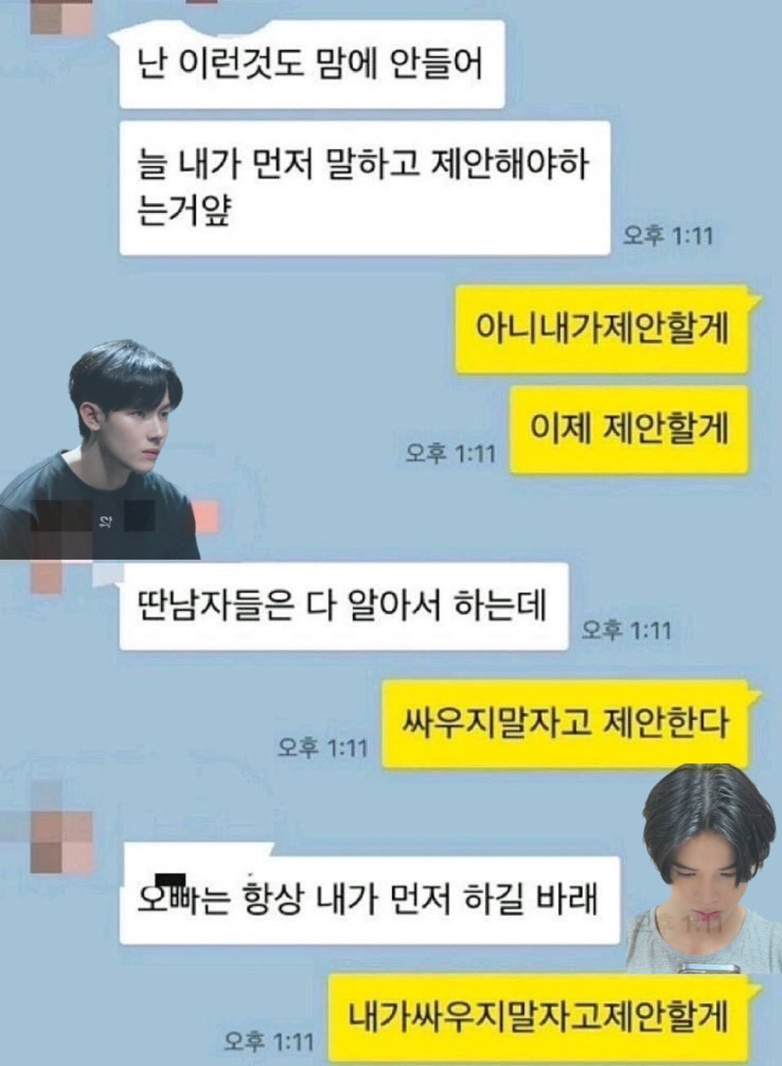 세모 tweet media