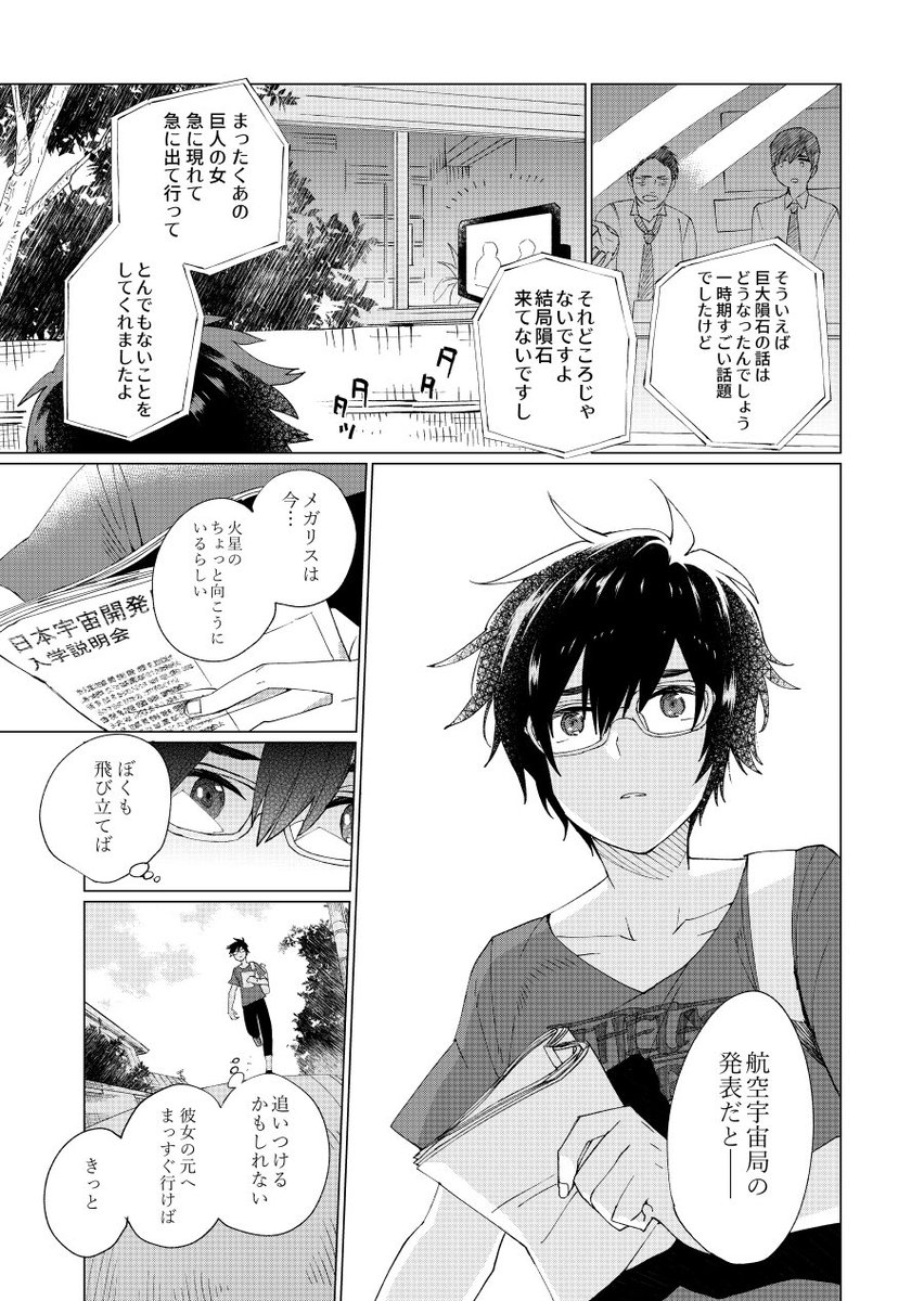 (9/9) 