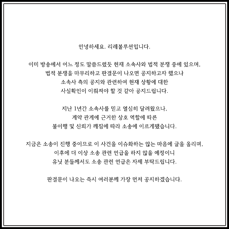 RH_revolution's tweet photo. #re레볼루션 
(오타 및 수정으로 인해 재 업로드합니다) https://t.co/2KRhoNbiBS