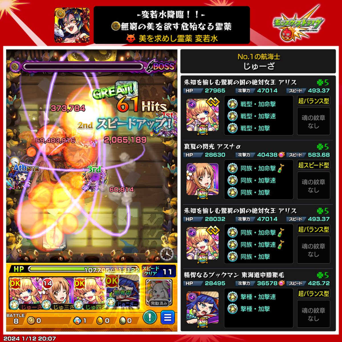 juza_mnst's tweet photo. いえい https://t.co/NpuItogxwt