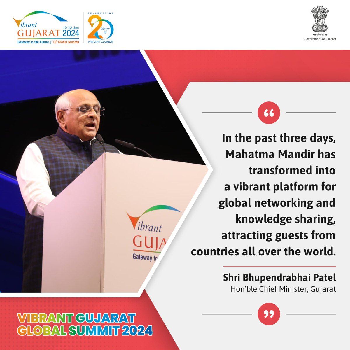 Hon’ble CM Shri @Bhupendrapbjp , in his address at the Valedictory Session of #VGGS2024 shared that Mahatma Mandir has transformed into a dynamic platform for global networking and knowledge sharing, drawing participants from countries all over the world. #VibrantGujarat2024