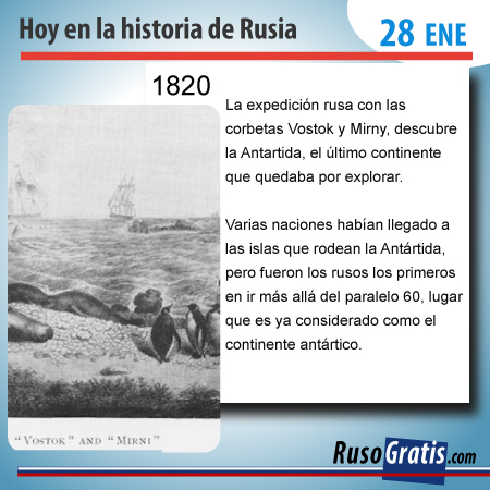 La Antártida fue el último continente en ser descubierto.