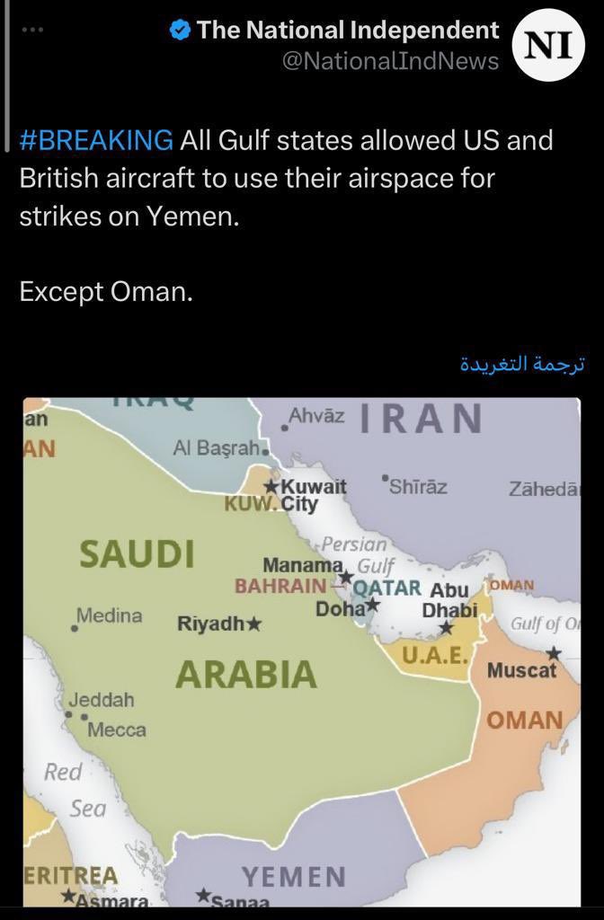 أول بيان عربي ودولي يستنكر القصف الأمريكي البريطاني على #اليمن الشقيق، هذا البيان يمثلني كمواطن عُماني، ويمثل المساعي الرسمية لوقف التصعيد في المنطقة.

#عُمان_تستنكر_العدوان_على_اليمن 
#العدوان_الامريكي_البريطاني