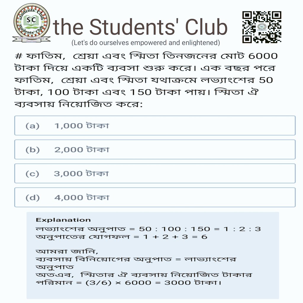 the Students' Club tweet media