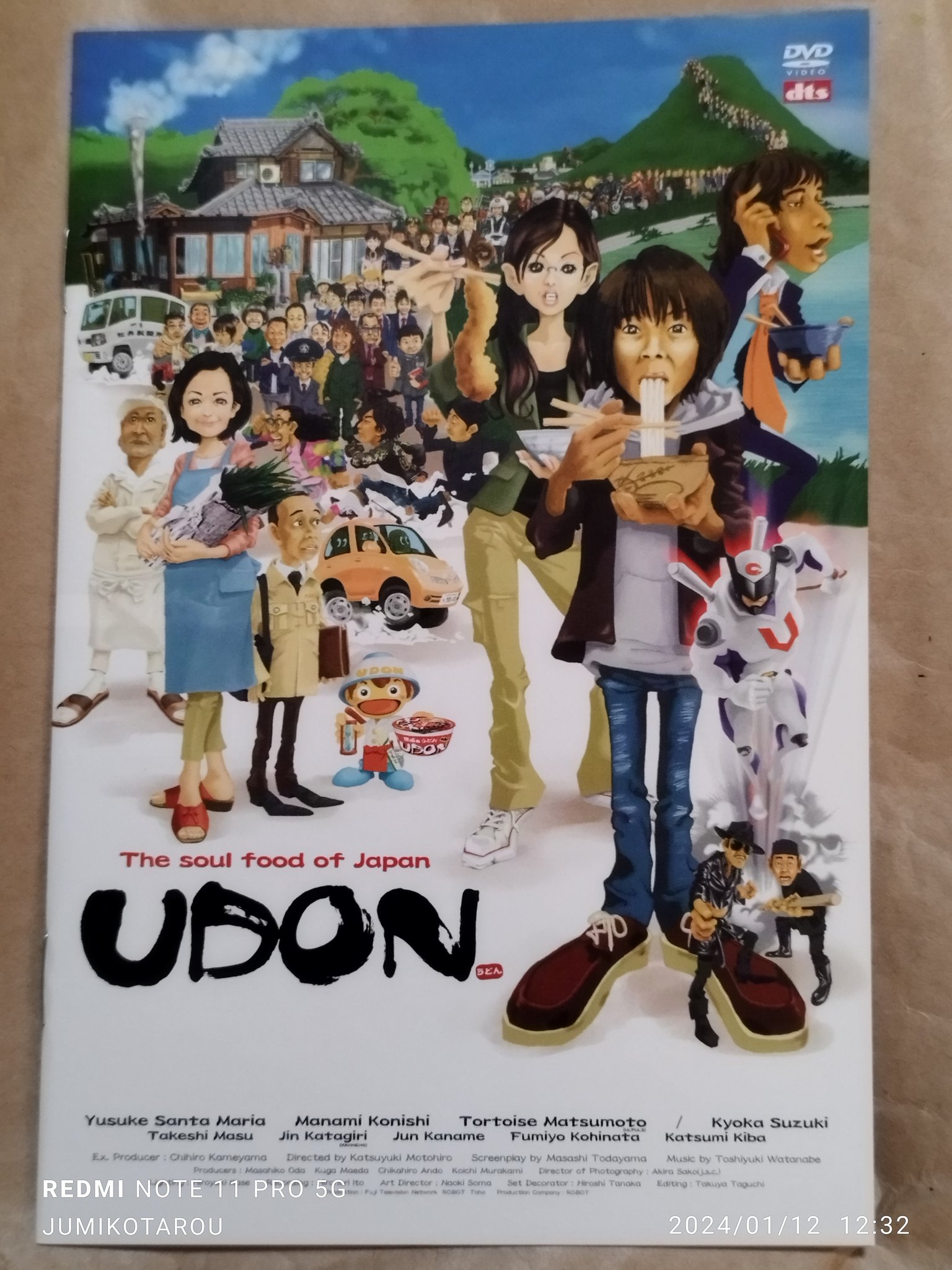 I LOVE Cartoon フェリックス★だいすき [DVD] Amazon.com: I LOVE Cartoon フェリックス☆だいすき [DVD