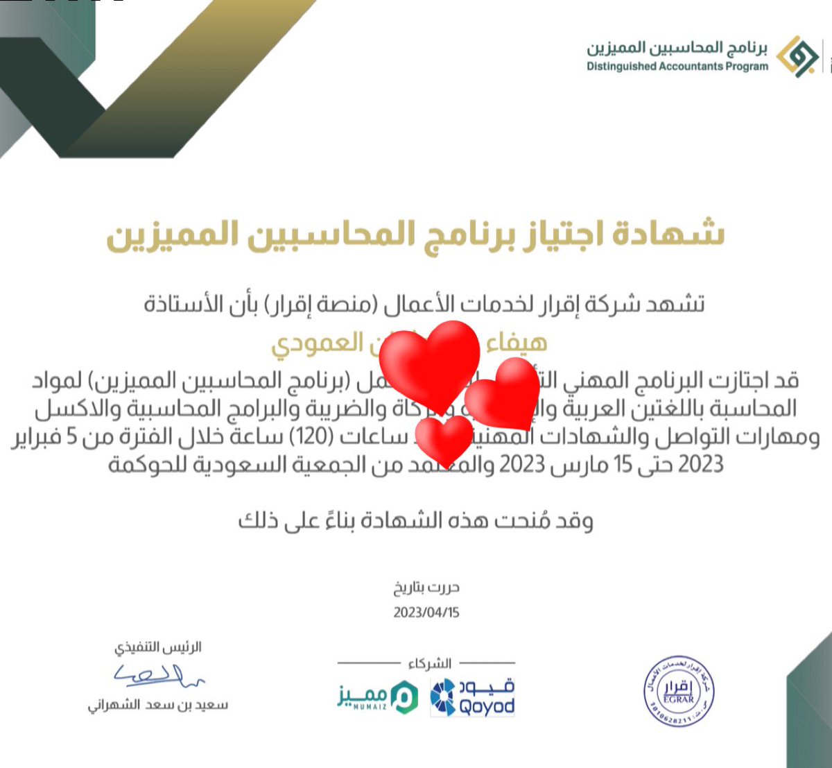 HO_Alamoudi's tweet photo. بشارك ب 4 لحظات🫶 

1-تخرج أخوي من ماجستير🎓وتجمعنا كلنا فرحتنا فيه🥰❤️
2-معرض الكتاب كنت مره مبسوطة بوجود دار النشر🇰🇼
@Spark_Books بالرياض🇸🇦🫶💚
من زمان بخاطري كتب كثيره من عندهم📚
3-ترشحت للحصول على #برنامج_المحاسبين_المميزين بالدفعة الثالثة🎁مع @DAP_Special
4-فقرة الدعاء ب ✈️ https://t.co/lI03Xhlsbn