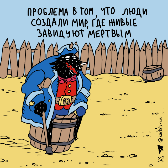 здесь сокровище — вечный покой