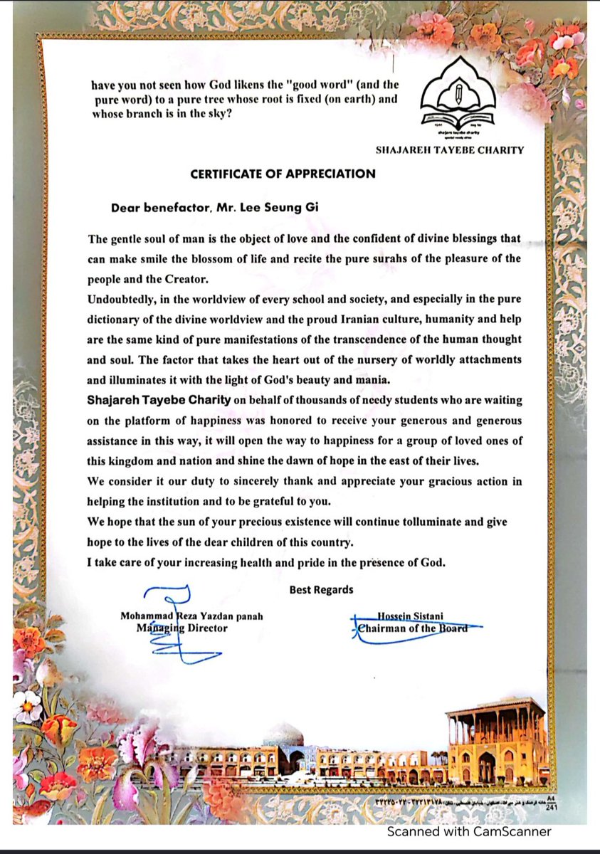 Iranian 🇮🇷 AIREN Charity donation for SeungGi's Birthday🥳🥳🥳❤️❤️❤️
<a href="/byhumanmade_/">humanmade</a>
 #LeeSeungGi #이승기 #이승기생일축하해요
#HappySeungGiDay 

#LeeSeungGi