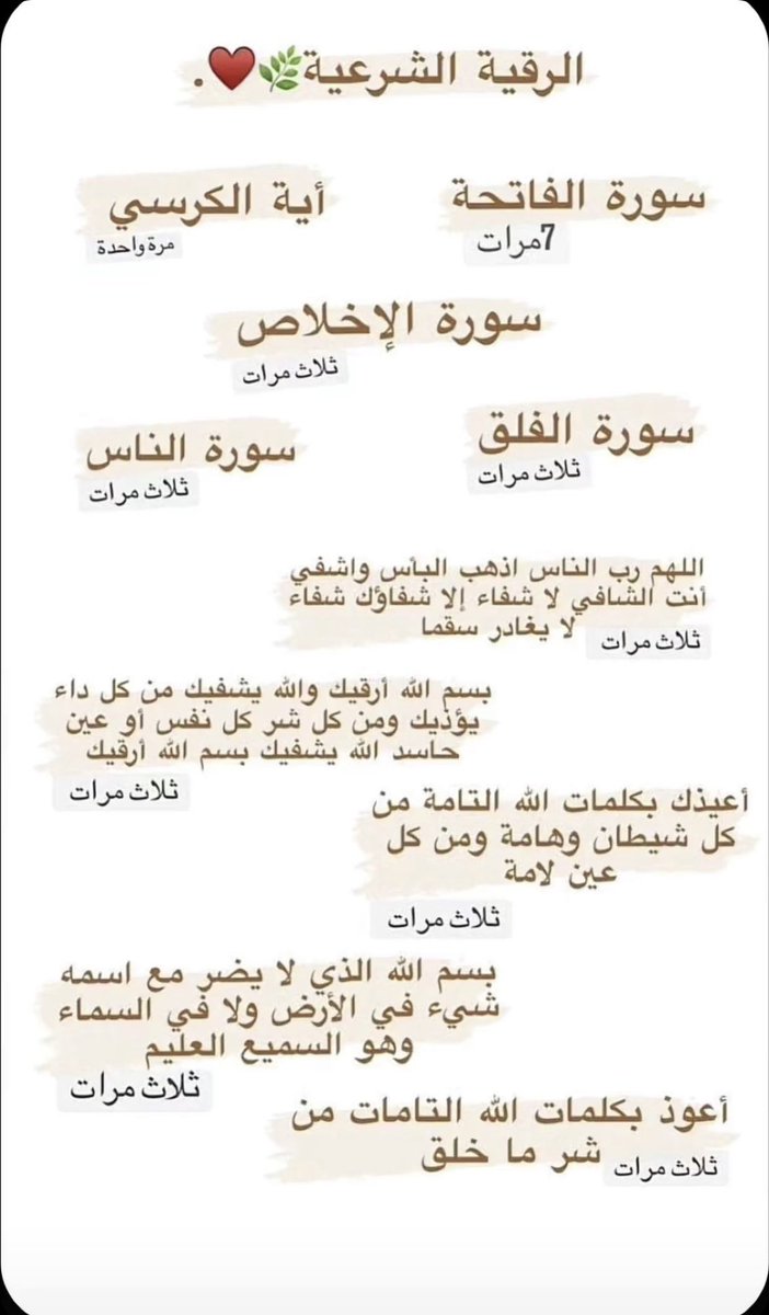 سهيل tweet media