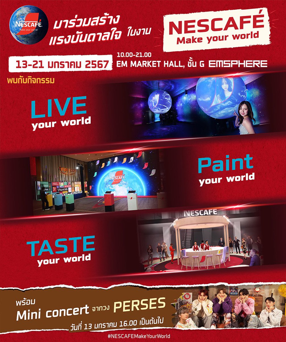 ttaemoxx's tweet photo. พบกับ PERSES ที่งาน NESCAFÉ Make your world
ณ ชั้น G ศูนย์การค้า EMSPHERE ตั้งแต่วันที่ 13-21 มกราคม 2567 เวลา 16.00 เป็นต้นไป

พิเศษ! สำหรับแฟนคลับวง PERSES มาลุ้นเป็น 1 ใน 20 คน ที่ได้รูปกับน้องๆ ที่งานตั้งแต่เวลา 11.00-14.00 น.

#NescafeMakeyourworld 
#PERSES #PERSES_TH https://t.co/bU2Ao3Wvi7