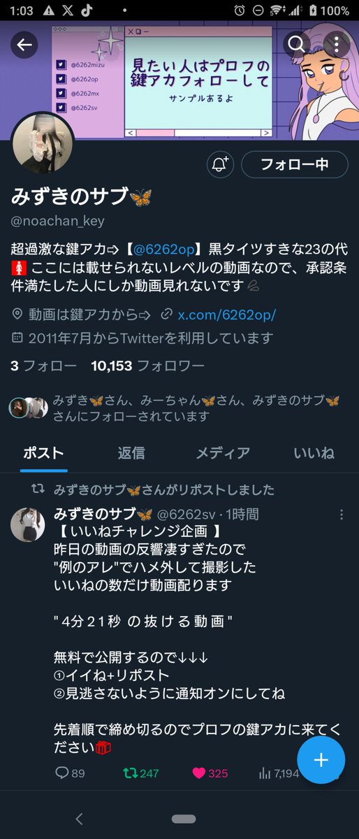 azamuki9's tweet photo. @6262mizu フォローしたよー！ https://t.co/MI2BSzkTeh