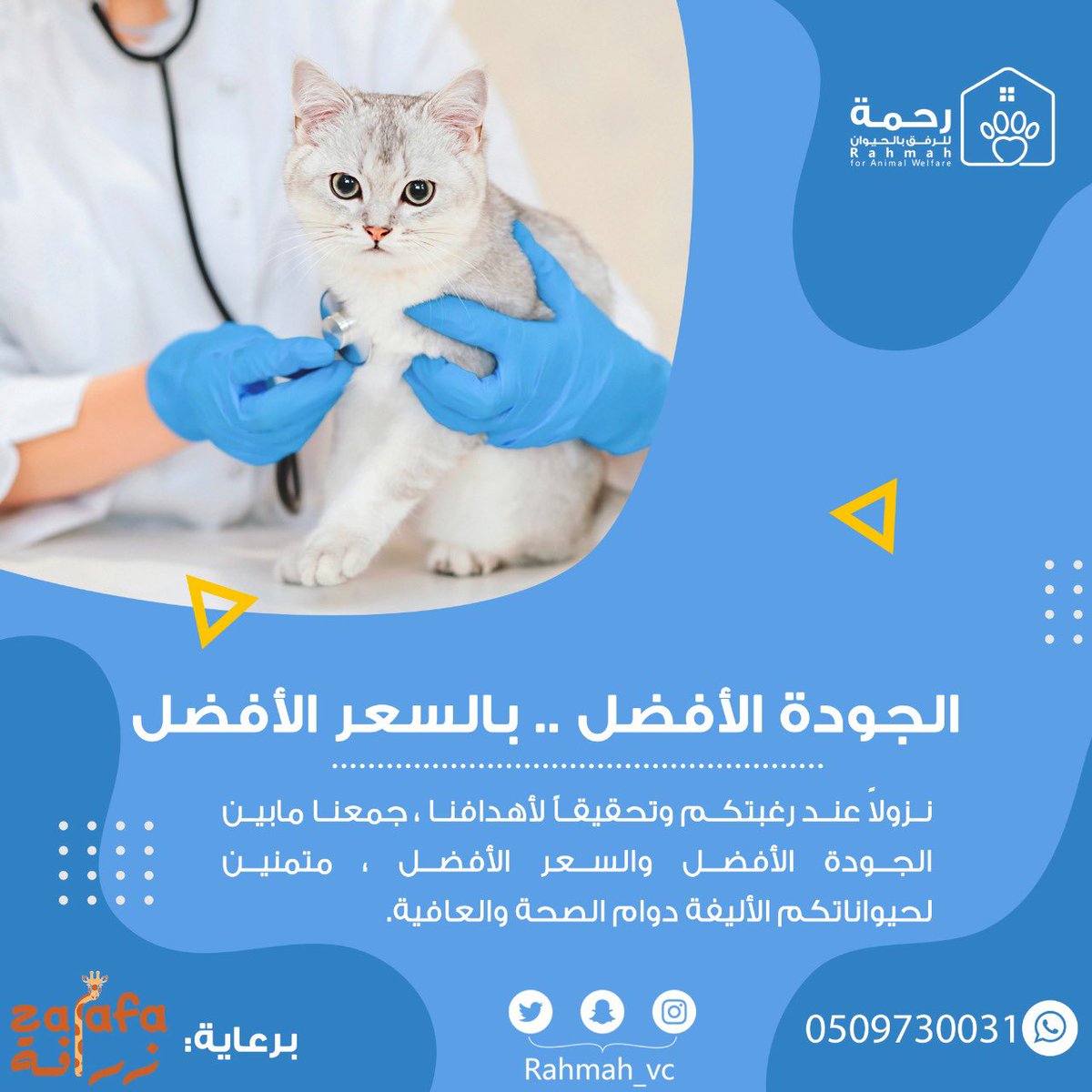 بدر الطريّف tweet media