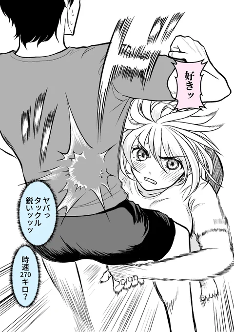 ジムの後輩の子にガチ勝負を申し込まれた2(1/2)
ゴ◯ブリタックル

(なんでいま告白するんだよ25) 