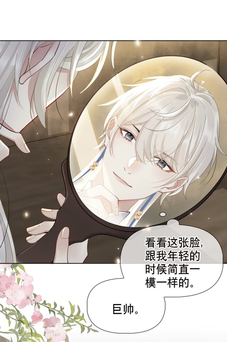 danmei_ss's tweet photo. 🪞 #IntentionallyDisrespectful #居心不敬 #acqq #manhua #bl #danme i https://t.co/gqjfOakk0U