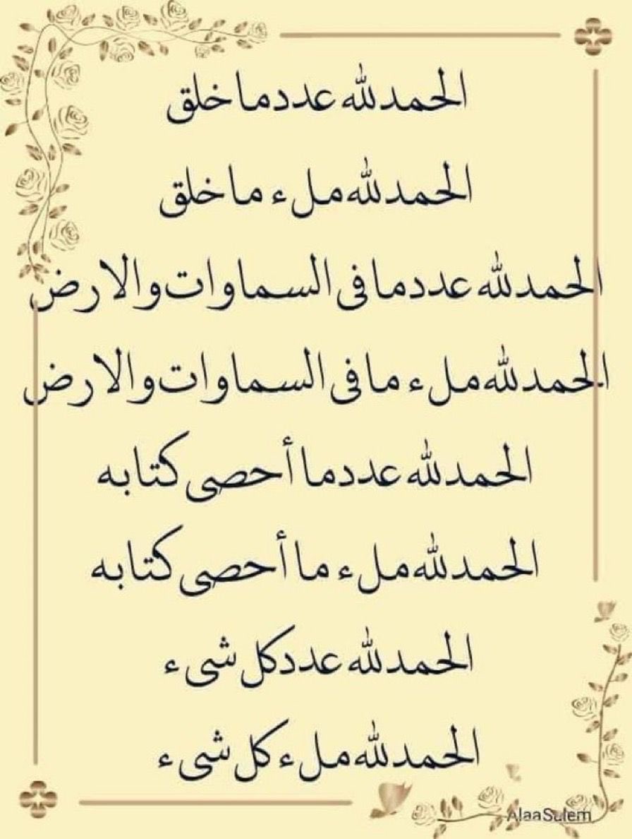 سهيل tweet media
