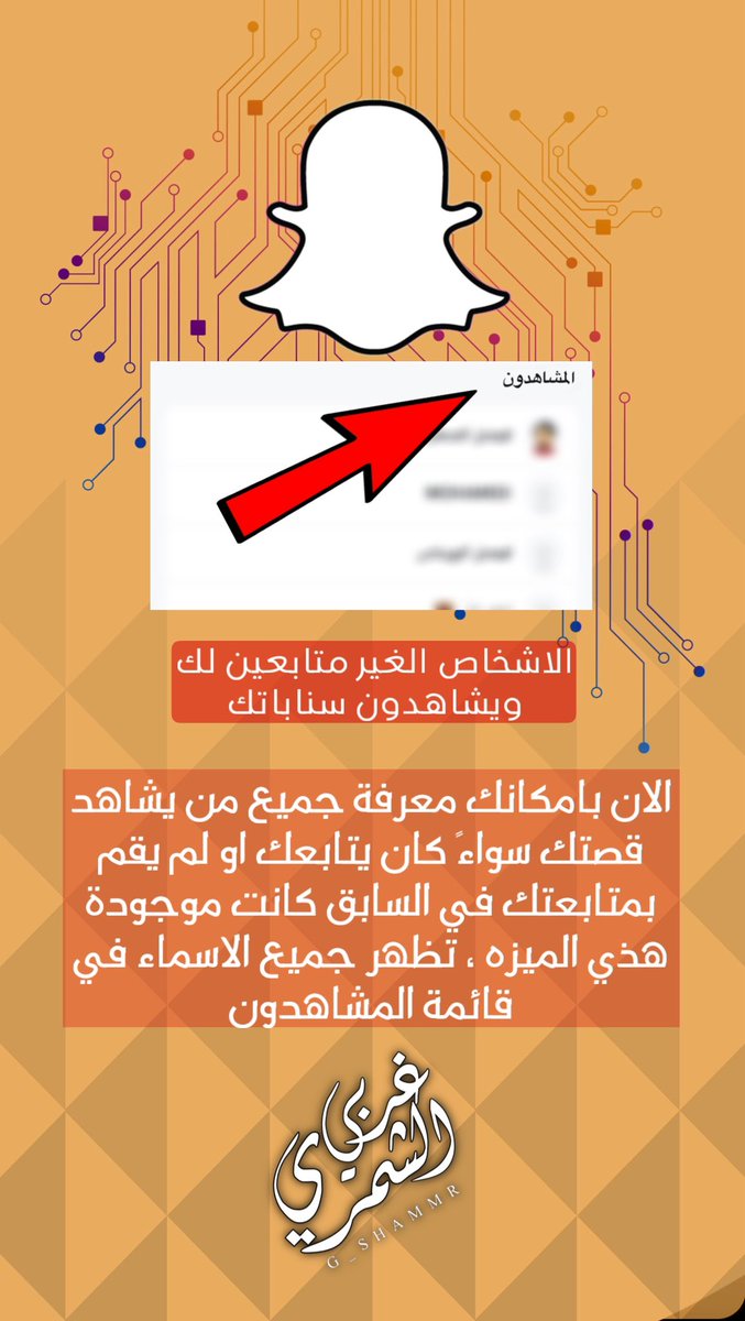 #سناب_شات 
t.snapchat.com/CNhIp0aL