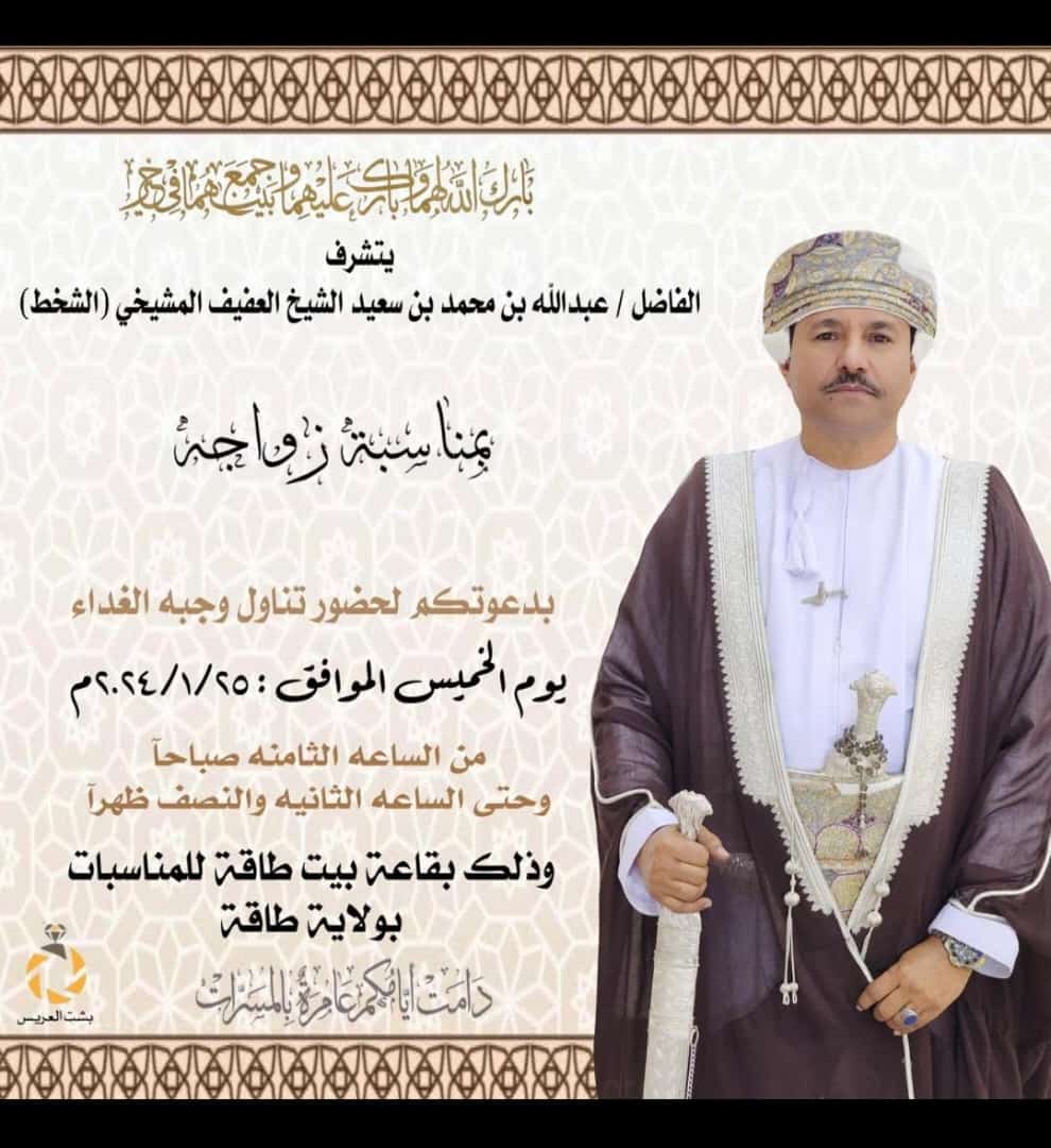 abu mohmmed tweet media