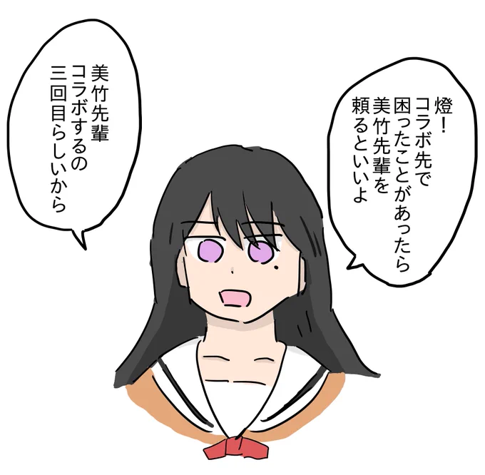 立希ちゃん
多くない!?って愛音にツッコまれるけどAfterglowさんだし当然だからで話が終わる
#MyGO 