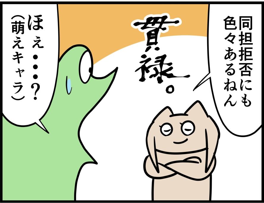 オタク兄が反抗期の弟の心を開くレポ漫画 その16