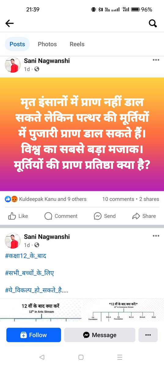 Team Prachand ( टीम प्रचंड ) tweet media