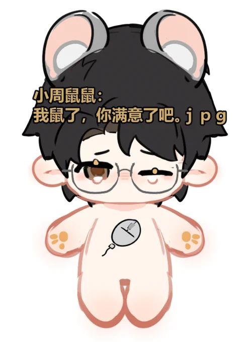 小周叔叔 