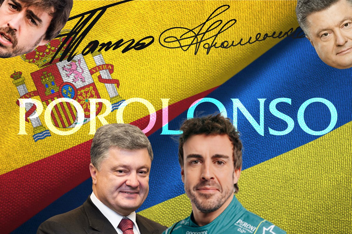 olli_kahn's tweet photo. петро порошенко як фернандо алонсо тред https://t.co/LWQyRQaRGQ
