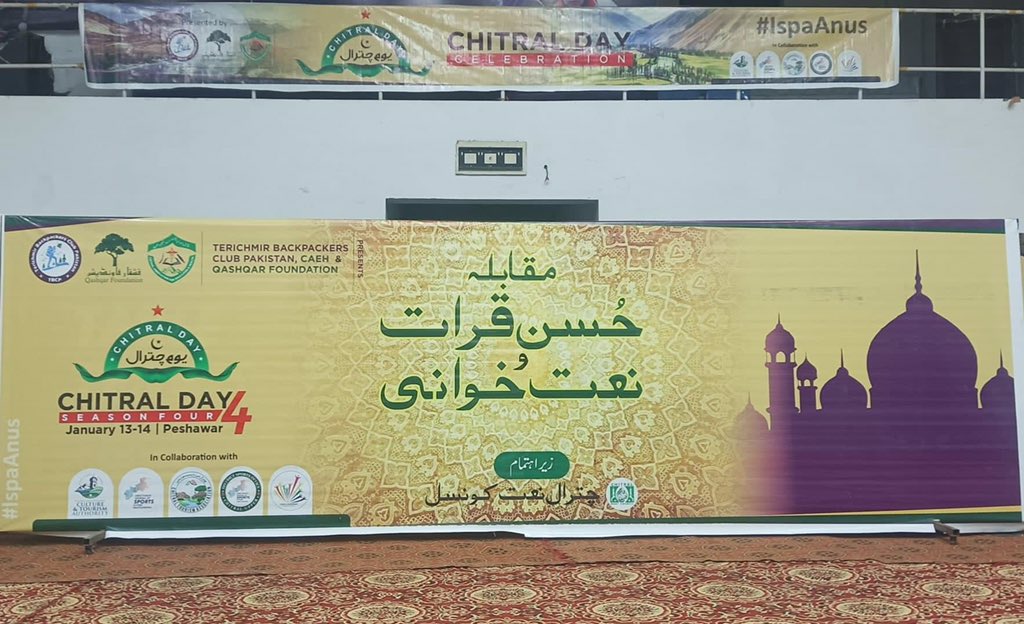 terichmirbpc's tweet photo. We are all set to celebrate Chitral Day - 2024 at Qayyuam Stadium Peshawar Tomorrow. All Chitralies living in Peshawar are invited to attend #ChitralDay Season 4 starting at 10:00am (13/01/2024). In the first Session Qirat Competition will be held followed by other activities. https://t.co/RZmozJ0p7M