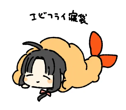 #みんなでデフォルメ絵をあげて幸せな気分になろう