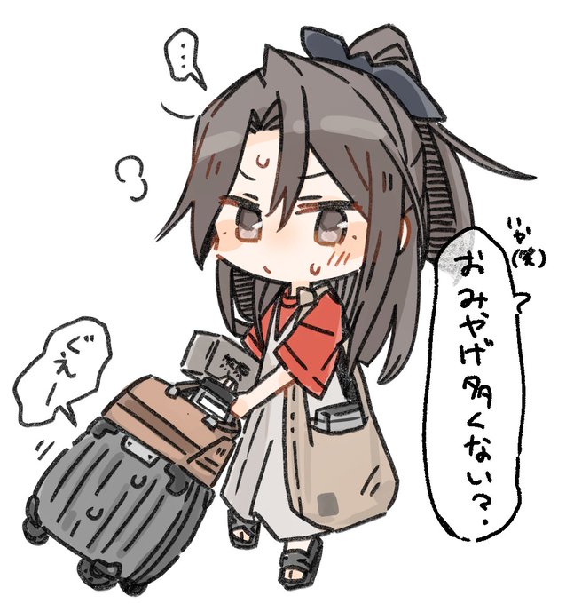「キャリーバッグ スーツケース」のTwitter画像/イラスト(新着)