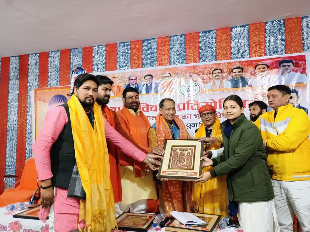 GhazipurBjym's tweet photo. भाजयुमो गाजीपुर के द्वारा आई, डी  मेमोरियल ग्रुप आंफ  पीजी कॉलेज मुडवल पर स्वामी विवेकानन्द जी जयंती पर युवा मतदाता भारत का भाग्य विधाता पर वाद-विवाद प्रतियोगिता का आयोजन किया गया मुख्य अतिथि के रुप में भाजपा जिलाध्यक्ष श्री सुनिल सिंह जी उपस्थित रहे।
@BJYM 
@BJYM4UP
@BJP4UP https://t.co/i6zxfEfPcd