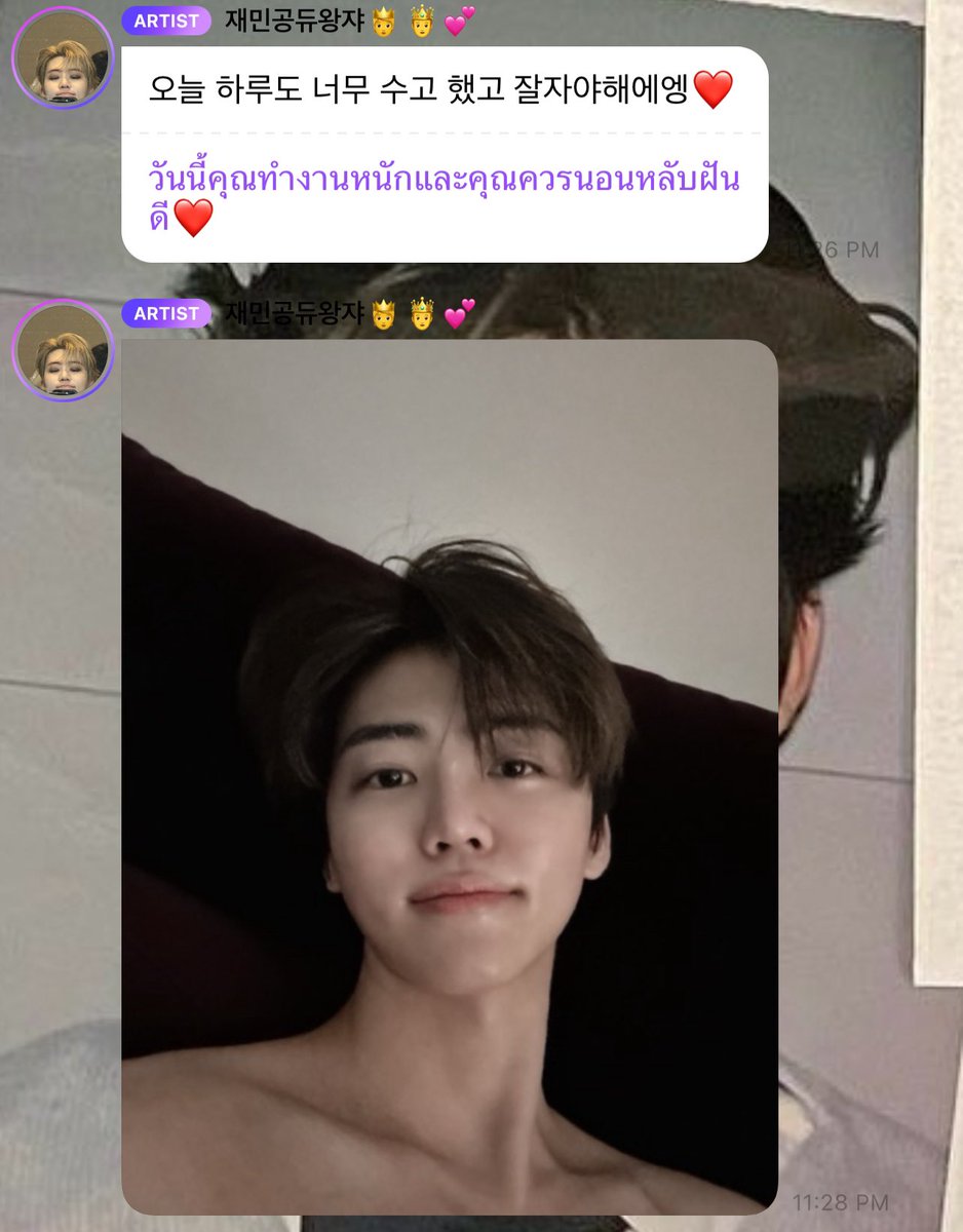 แจมินโซผัว tweet media