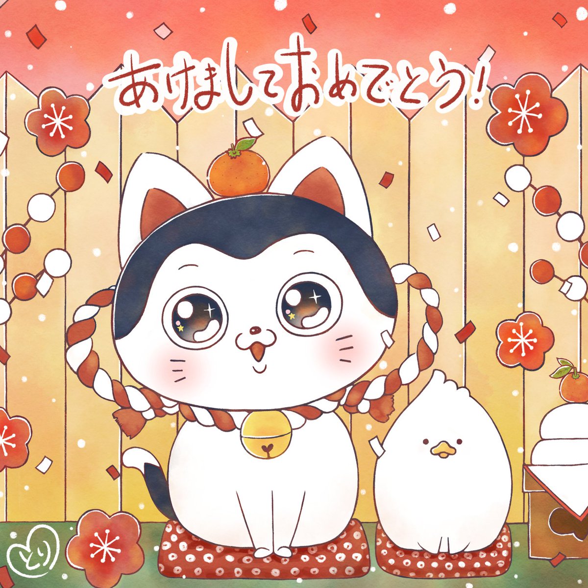 happy_miroku's tweet photo. ブログ更新したにゃ〜🐱✨
1/1にupしたものですが今更tweetです😂
12月からなんやかんやでバタバタしていましたがそろそろゆっくり描けそうです✨
みなさま今年もどうぞよろしくお願いしますっ😆
https://t.co/WOCORR9SNC

#イラスト
#オリジナルイラスト
#ゆるいイラスト
#新年イラスト https://t.co/ujxwj5ljON