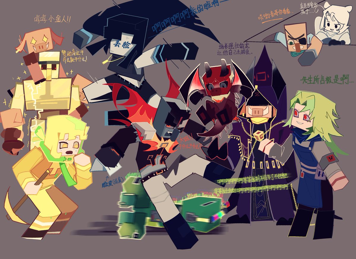 fun day💔 #MinecraftServer