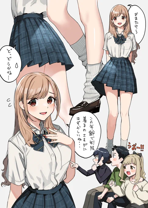 コスプレできるカラオケ店にて制服を着てみて恥ずかしくなる赤織先輩 