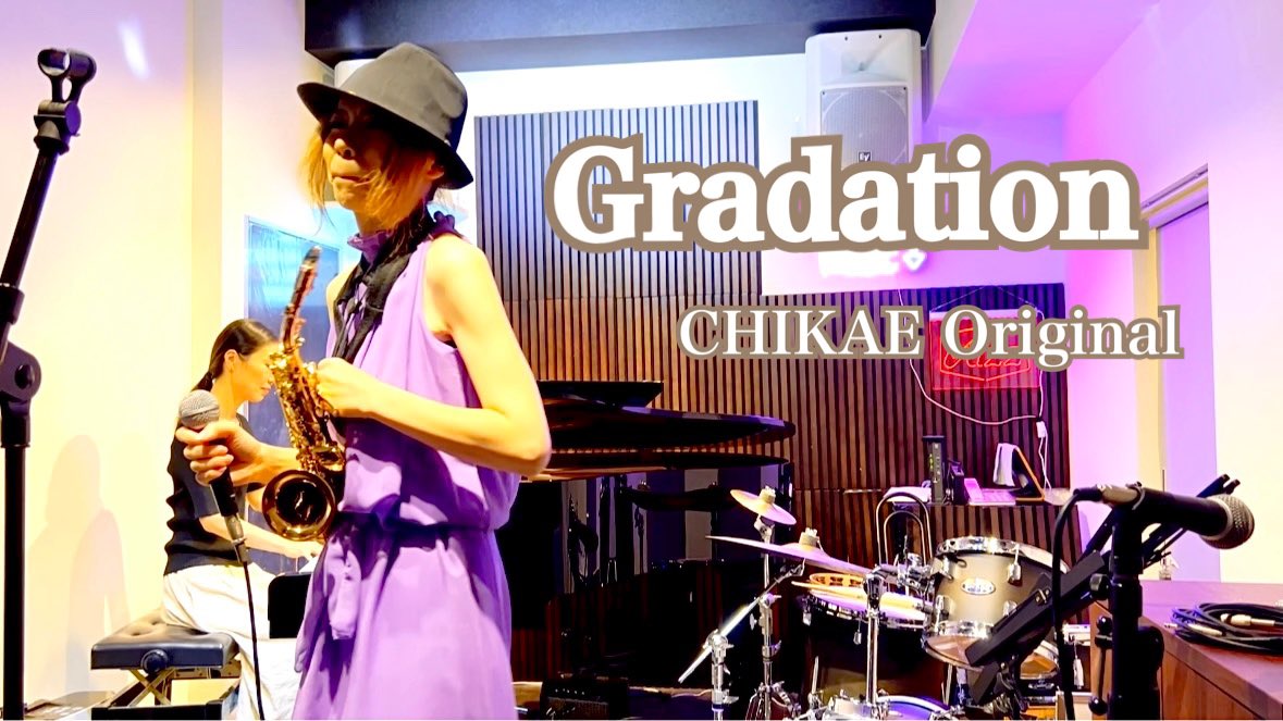 chikae_jyou's tweet image. おつPure🌈

YouTube UP⤴️
ピアニスト、オリカさんとの夢の共演🥰

【Gradation/CHIKAE Original】Live Video
youtu.be/Vwu7Yln3jJw?si…

遊び来てね下さいね🌈
Pure Pure〜♪

#Gradation
#チカエ嬢オリジナル曲
#sax