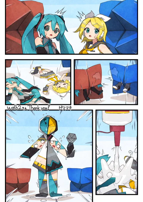 Skebにて依頼をいただいたものです!(画質1/4ver)
初音ミク、鏡音リン 折り紙化
#状態変化 #強制変身 