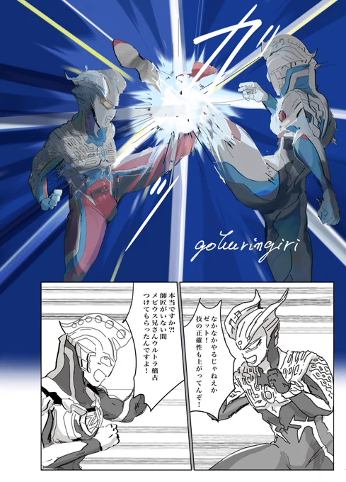 めんどくせえ男 