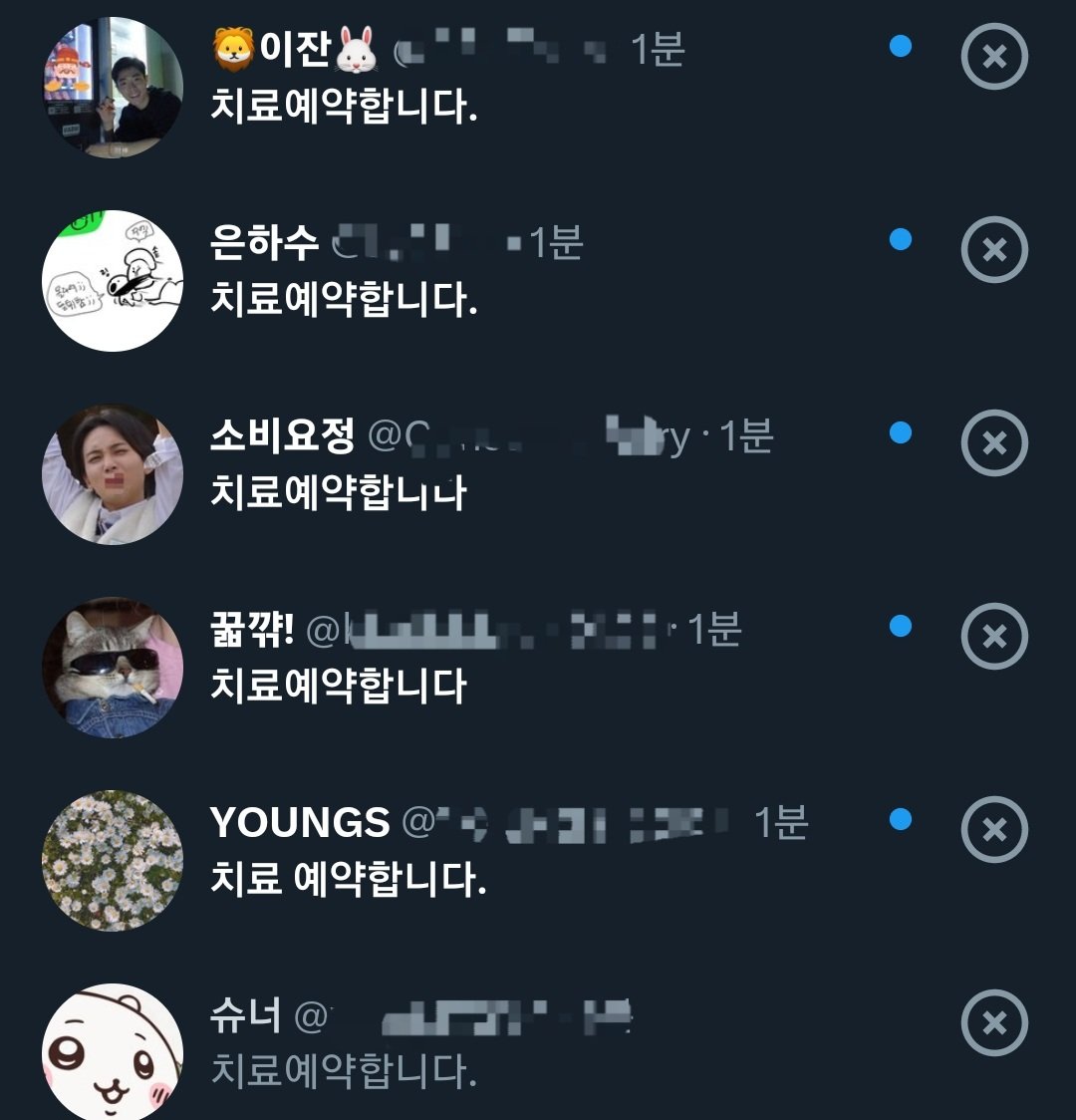 🐧: 마지막 치료자 명단입니다. 곧 상담 시작하니 쪽지함 열어놔주세요!

오늘도 예약신청해주신 분들 모두 감사합니다. 마지막이라 쪽지함 슥슥 내려다봤답니다.. 됼됼이는 병원에서 첫번째로 퇴장합니다 🏡