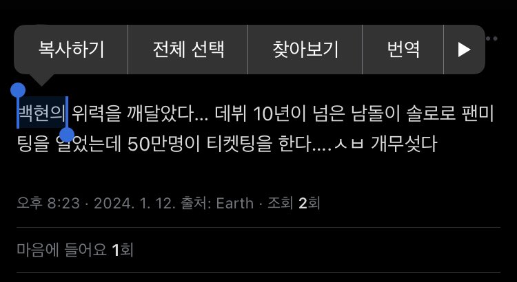 아 오늘 티켓팅 도와준 친구ㅠㅠㅋㅋㅋㅋㅋㅋㅋㅋㅋㅋㅋㅋㅋㅋㅋㅋㅋㅋㅋㅋㅋㅋㅋㅋㅋㅋㅋㅋㅋㅋㅋㅋㅋㅋㅋㅋㅋㅋㅋㅋㅋㅋㅋㅋㅋㅋㅋㅋㅋㅋㅋㅋㅋㅋㅋㅋㅋㅋㅋㅋㅋㅋㅋㅋㅋㅋㅋ
백현아. . . .무서워요. . .인기짱이에요. . .