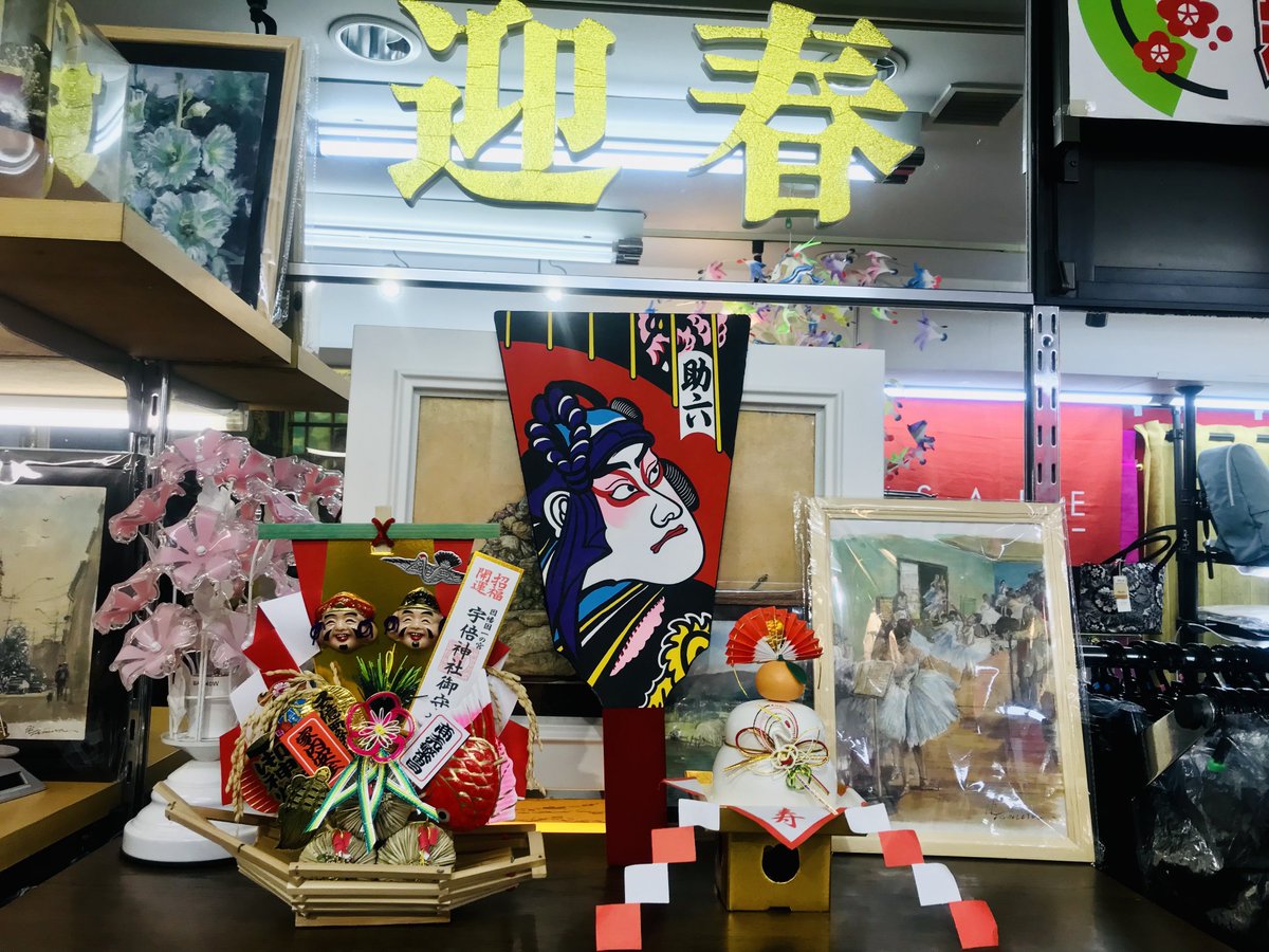 田村誠司 (@seiji116) / Posts / X