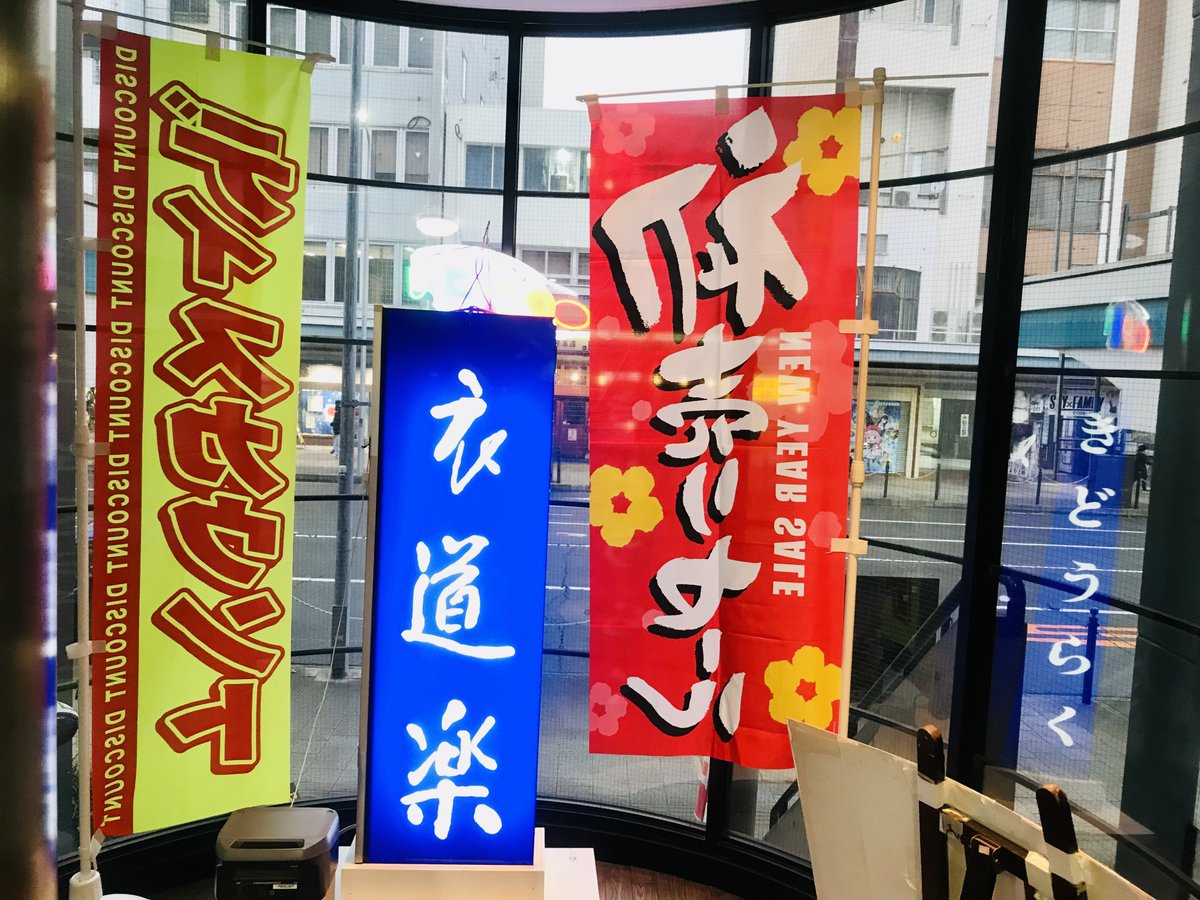 田村誠司 水彩画 女性の肖像「舞妓」 Yahoo!オークション - 真作 手漉き和紙に水彩画(全日本美術協会委員田