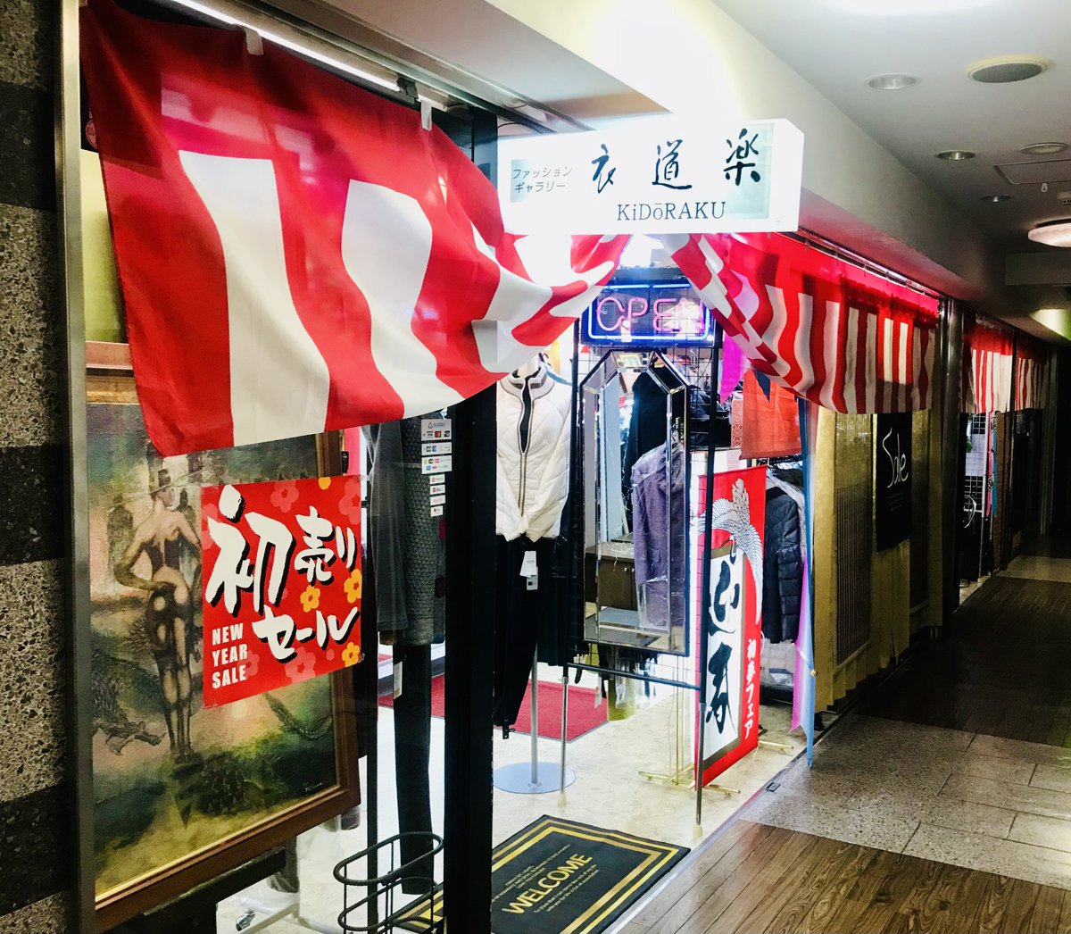 田村誠司 (@seiji116) / Posts / X