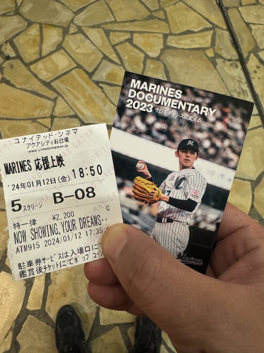 yutamatsui1109's tweet photo. ロッテ好き過ぎて映画見た。

だれが公開1日だ。最高じゃねぇか。

#MARINESDOCUMENTARY2023 

#マリーンズドキュメンタリー2023 https://t.co/3oB41fCS4Z
