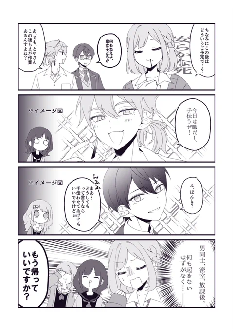 4/6 