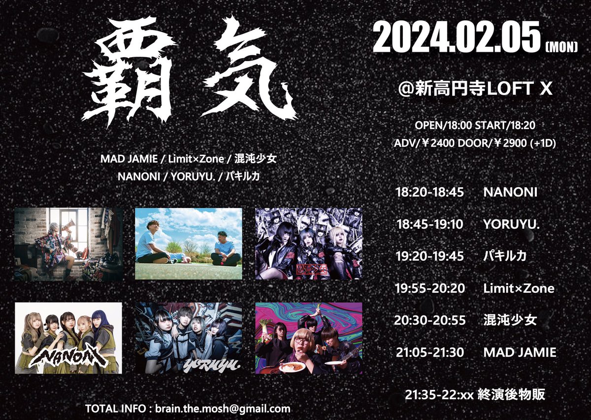 Limit×Zone tweet media