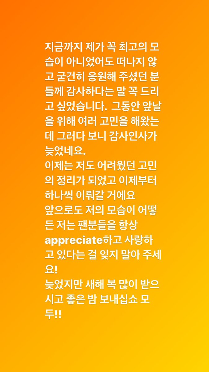 뫄도 tweet media