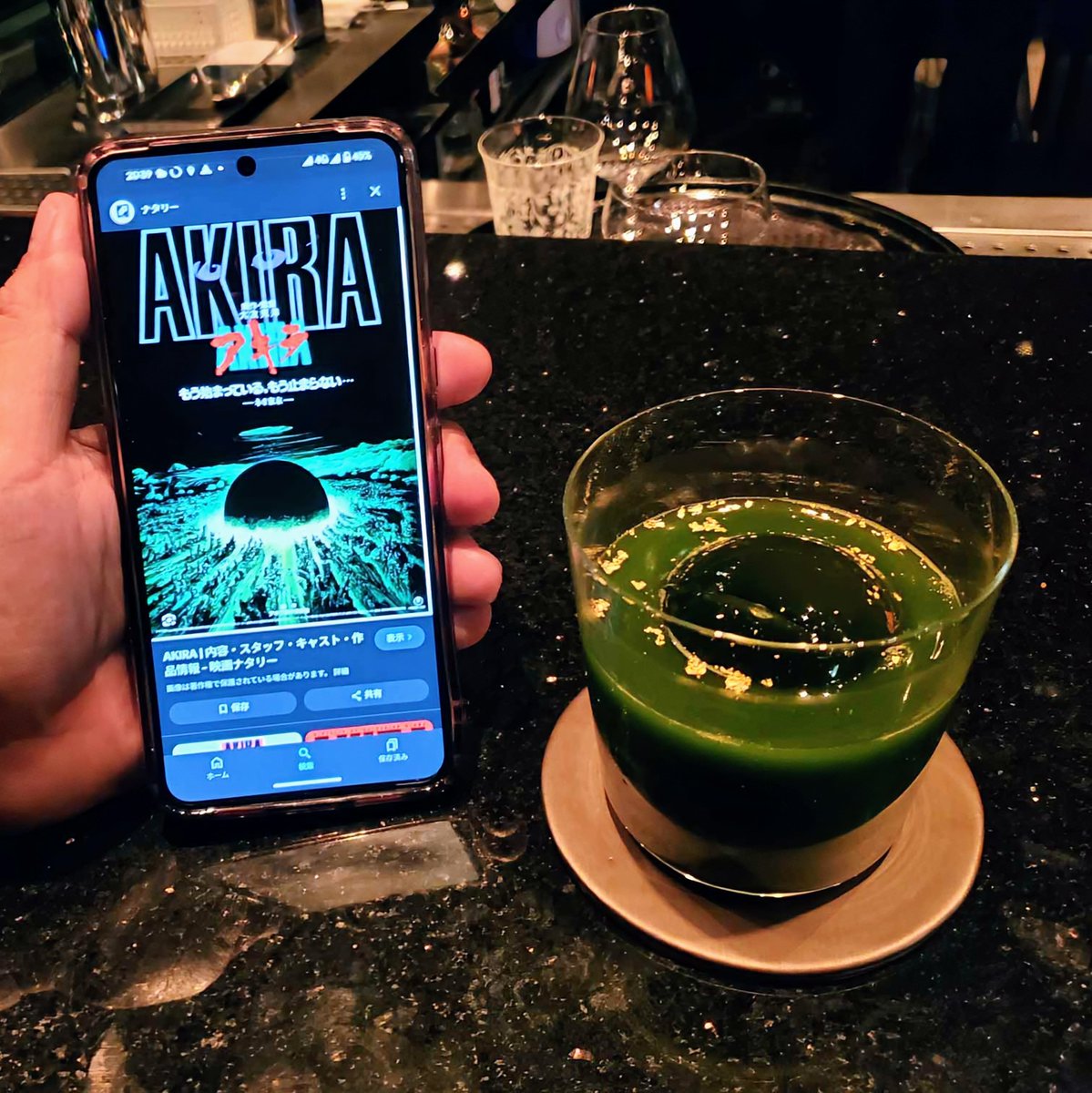 mediologic's tweet photo. AKIRA のワンシーンのようなカクテル。
夢を見たわ
アキラくんの夢・・・・
もうすぐ起きるワ
もうすぐ・・・・
#AKIRA
#mandarinorientaltokyo
#mandarinbar
#平安ファッションド
#HeianFashioned
#Tokaido53promotion https://t.co/mLI57jEV3E