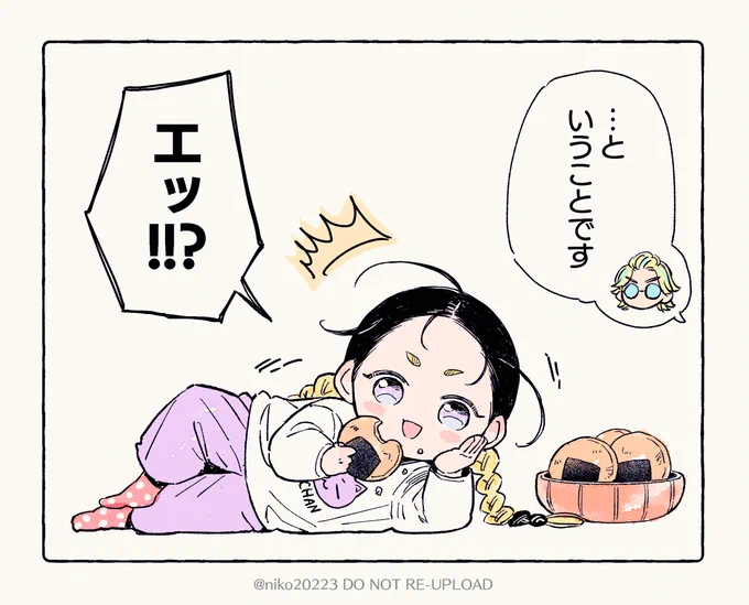 ゆっくり休もうとしてたつよラン大先生
